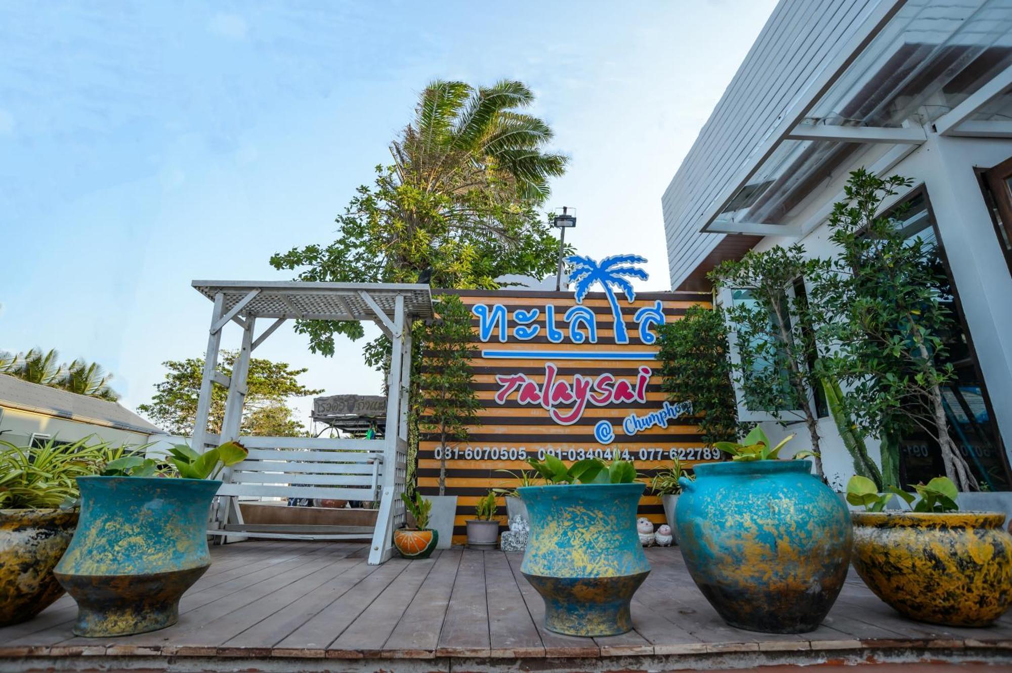 Hotel Talay Sai @ Thung Wua Laen Pathiu Esterno foto